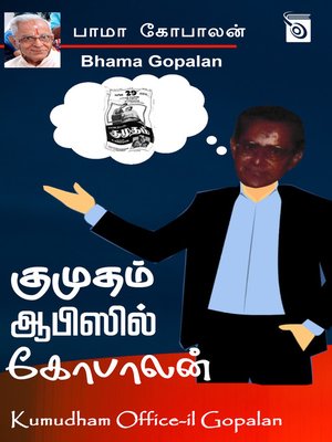 cover image of Penn Kathapaathirangal